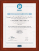 La CINA Guangzhou Prodigy Daily Production Co., Ltd. Certificazioni