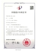 La CINA Guangzhou Prodigy Daily Production Co., Ltd. Certificazioni