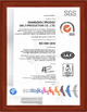 La CINA Guangzhou Prodigy Daily Production Co., Ltd. Certificazioni